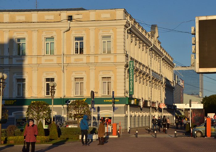 Stavropol